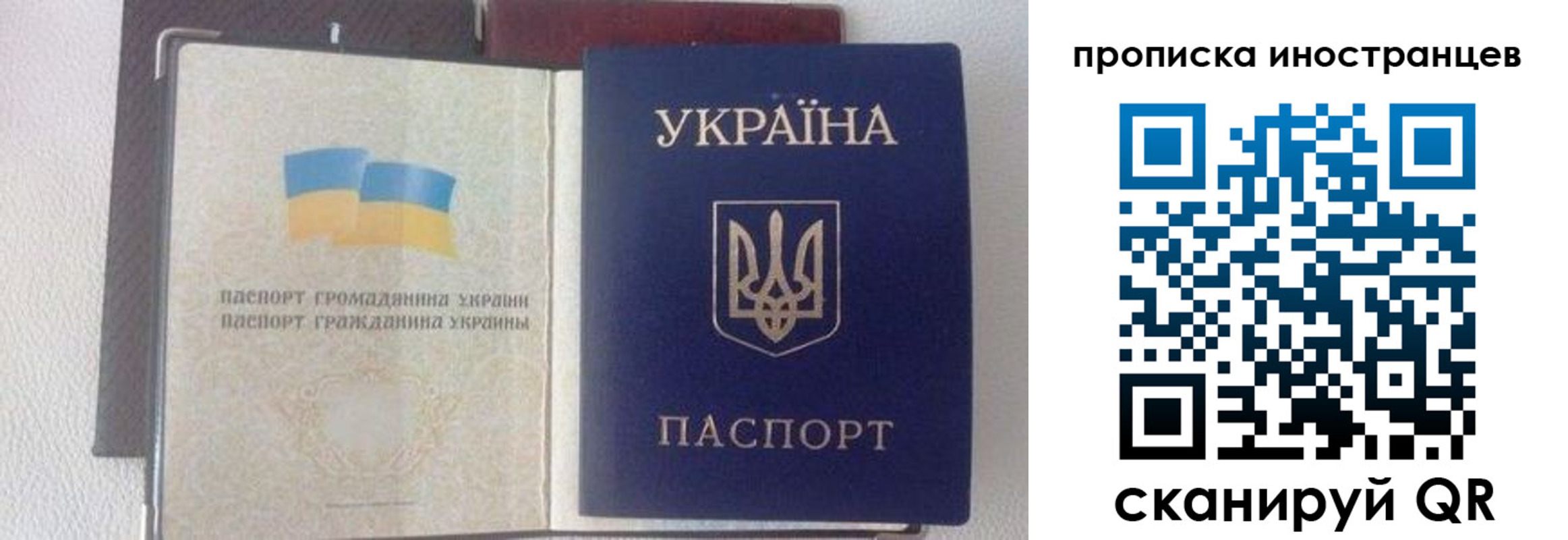 регистрация в Холмске