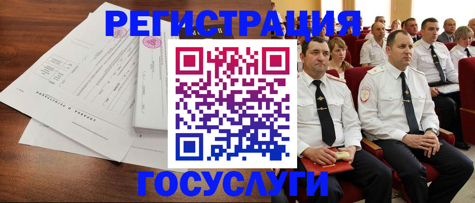 прописка законно в Холмске